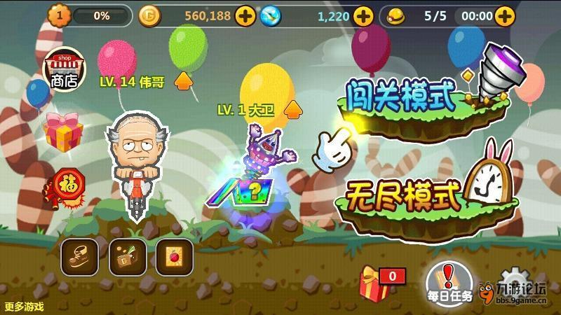 春雨直播app